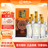 白云边 十五年陈酿 浓酱兼香型白酒 42度 500ml*6瓶 整箱装【热卖白酒】