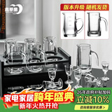 青苹果白酒杯分酒器套装 加厚玻璃一口杯品鉴小酒杯烈酒杯二两杯分酒壶