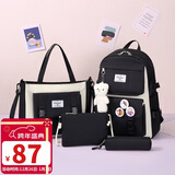 第九城（V.NINE）双肩包初高中生书包女生痛包四件套帆布背包大容量小学生书包男孩