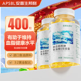 安普生邦利深海鱼油软胶囊400粒omega3 DHA搭鱼肝油辅助降血脂成人中老年