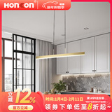 宏光照明（Honkon）极简现代一字型餐厅灯高级感拉丝金吧台餐厅条形吊灯 1200长吊 48W 变光 拉丝金