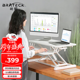 Brateck北弧 升降桌电脑桌 办公升降台 站立式电脑升降支架 显示器增高架 工作台式书桌 石英白