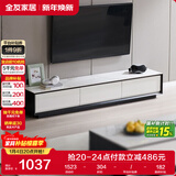 全友家居 电视柜现代简约岩板电视柜落地客厅家具储物收纳柜子