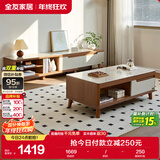 全友家居现代简约木纹电视柜茶几组合储物柜可伸缩电视机柜子政府补贴