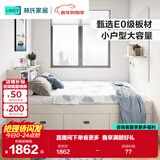 林氏家居榻榻米床衣柜一体卧室小户型省空间储物床带隔断JJ1A