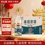 黄鹤楼酒 汉汾酒 清香型白酒 42度 500ml*6瓶 整箱装 