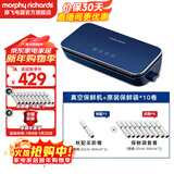 摩飞电器（Morphyrichards） 抽真空封口机家用食品塑封机密封包装机商用保鲜机切割干湿两用 MR1118 标配+真空保鲜袋*9