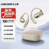 兰士顿蓝牙耳机挂耳式 骨传导概念开放不入耳 ENC通话降噪运动跑步骑行游戏音乐耳机 TE10米白色