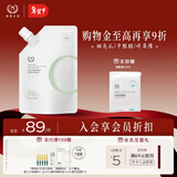 自然之名经典酵母水爽肤水替换补充装200ml 保湿修护湿敷水