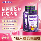 小熊糖（Vitafusion）美国vf退黑素褪黑素软糖改善睡眠失眠原装进口助眠睡眠糖男女成人 【吃完美美如梦】3mg褪黑素软糖 60粒*2瓶
