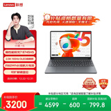 联想笔记本电脑小新15 高性能轻薄本 锐龙7 8745HS 16G 512G 2.5K 165Hz OLED【国家补贴】