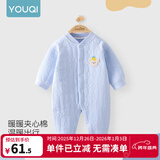 优奇婴儿衣服新生儿保暖三层夹棉连体衣春秋冬季哈衣爬服男女宝宝睡衣 秋冬【萌小熊】浅蓝 90cm
