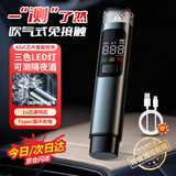 铸固 酒精检测仪 便携式数显查酒驾高档金属专用吹气式高精度测量仪