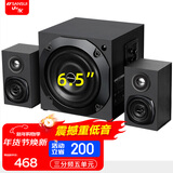 山水（SANSUI） GS-6000(62D)木质2.1家用家庭影院电视蓝牙音响台式机 笔记本 电脑 游戏 电竞 竞技重低音炮音箱 【爆款】66C（6.5吋重低音+5喇叭）