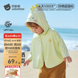 贝肽斯儿童防晒衣夏装男童女童宝宝冰丝披肩婴儿防晒斗篷 洛迪恐龙 【UPF150+高倍防晒】 120