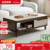 全友家居新中式实木脚抽屉式收纳客厅钢化玻璃茶几电视柜子组合家具 楸木色|茶几