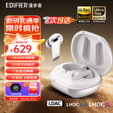 漫步者（EDIFIER）NeoBuds Evo无线蓝牙耳机深度主动降噪入耳式超长续航圈铁耳麦游戏电竞运动Pro适配苹果华为小米 【官方标配*月光白】+耳机保护套