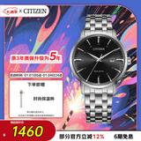 西铁城（CITIZEN）手表男士光动能日韩表日显黑盘钢带学生送新年礼物BM7460-88E