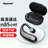 Masentek U6+无线蓝牙耳机单耳入耳挂耳式耳麦降噪超长续航运动跑步车载适用于苹果华为小米OPPO等手机电脑