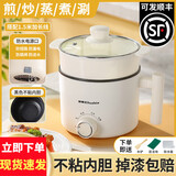 荣事达（Royalstar）电煮锅多功能家用小锅学生宿舍寝室煮面锅电热火锅小型迷你泡面锅电蒸锅一体锅小电锅1-2人用单人 2L 【黑色内胆】+PP蒸笼 1.5米线