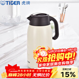 虎牌（TIGER）保温壶保温热水瓶商务办公会议桌面壶304不锈钢PWM-A20C 2L 珍珠白CA2L