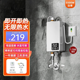 HOMEWOOD即热式电热水器小型家用卫生间快速热即开即热免储水免打孔洗澡神器恒温加热出租房宿舍工地淋浴器 5500W 恒温速热+升级漏保开关 不包安装