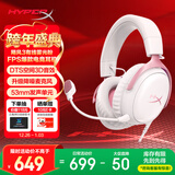 极度未知（HYPERX）飓风2飓风3系列电竞游戏耳机头戴式 ps5电脑耳机fps吃鸡耳麦降噪麦克风适配三角洲行动 【飓风3雾光粉-有线】 电竞游戏耳机