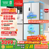 容声双净516L十字门冰箱双系统双循环一级能效风冷无霜变频以旧换新大容量白BCD-516WD1FPA国家补贴