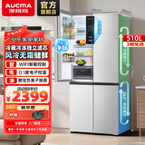 澳柯玛（AUCMA）510升冰箱十字门四开门白色双变频 风冷无霜一级能效超薄大容量分区养鲜wifi智能互联 风冷无霜|WIFI互联|双变频