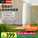 松下（Panasonic）便携式烧水杯 家用办公室电热水杯出差旅行加热保温杯智能小型迷你水壶316不锈钢C21S 0.3L 米色【4档温度+双层防烫】C21S