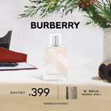 博柏利（BURBERRY）英伦风格女士淡香水50ml生日礼物新年礼物送女生 (效期至27.2)