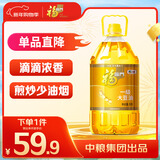 福临门食用油 一级大豆油5升植物油 中粮出品 新老包装随机发货