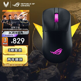 ROG月刃2RGB 无线三模 游戏鼠标 AimPoint Pro传感器 支持无线8K 轻量化设计 三区RGB灯效 暗夜黑
