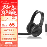 漫步者（EDIFIER）K800 单孔版 头戴式游戏耳机 耳机耳麦 绝地求生耳机 吃鸡耳机 办公教育 学习培训 黑色
