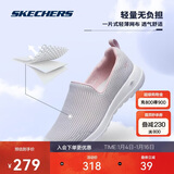 斯凯奇新年礼物女鞋秋冬季健步鞋透气一脚蹬休闲鞋运动鞋送妈妈15637