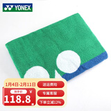 尤尼克斯（YONEX）运动毛巾羽毛球乒乓球跑步健身房擦汗纯棉吸汗毛巾浴巾  AC1214 AC1214浴巾（60x120cm）蓝/绿