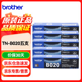 兄弟 TN-B020粉盒 HL-B2000D B2050DN DCP-7500D 7530DN MFC-7700D 7720DN 5支 约13000页