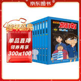 名侦探柯南彩色漫画抓帧漫画书（套装1-10）柯南探案漫画 推理侦探小说 课外读物 怪盗基德儿童节礼物 六一 男孩女孩