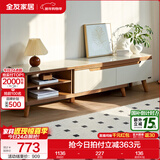 全友家居新中式实木脚抽屉式收纳客厅钢化玻璃茶几电视柜子组合家具 原橡色|电视柜