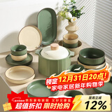 川岛屋（KAWASIMAYA）北欧碗盘餐具组合整套餐具陶瓷碗筷子盘子乔迁礼物碗筷套装 8人食28件套(家庭装)
