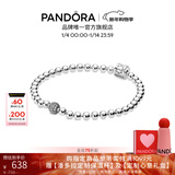 潘多拉（PANDORA）[新年礼物]925银串珠手链简约素链百搭个性情侣生日礼物送女友 19CM(建议120-130斤)