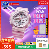 卡西欧（CASIO）GSHOCK手表女防水运动潮流经典三眼双显石英腕表圣诞节礼物送女友 GMA-S140NP-4A梅花礼盒款