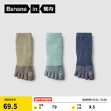 蕉内银皮501S分趾棉袜子男士二指五指运动透气网眼7A抗菌防臭短筒3双 【五趾】茶青+青灰绿+极昼蓝 3双 均码