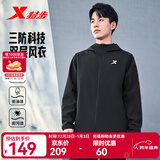 特步防泼水外套秋冬新款男夹克上衣跑步服户外骑行服双层风衣运动服 0106常规-正黑色-经典简约 L