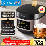 美的（Midea）电饭煲小型3升2-3人前置大屏面板24小时预约多功能微压小米粥家用智能电饭锅 AFB3061R 品牌官方
