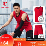 乔丹QIAODAN运动套装男篮球服套装吸湿速干背心短裤运动服球衣