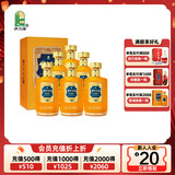 伊力特西域陈香 浓香型白酒 52度 500ml*6瓶 整箱装 