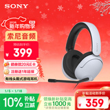 索尼（SONY）INZONE H3 电竞游戏耳机 虚拟7.1声道 有线头戴式 高清麦克风 ps5适用 礼物 双11 适用三角洲行动