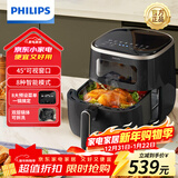 飞利浦（PHILIPS）空气炸锅 可视免翻面大容量可视家用多功能空气炸锅一体机 海星底盘触控面板低脂薯条机不用翻面 【可视可拆免翻】HD9257/80 5.6L