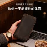 鹿师傅男士真皮手拿钱包头层牛皮复古长款多功能证件收纳卡包送男友礼物 疯马棕 疯马头层牛皮